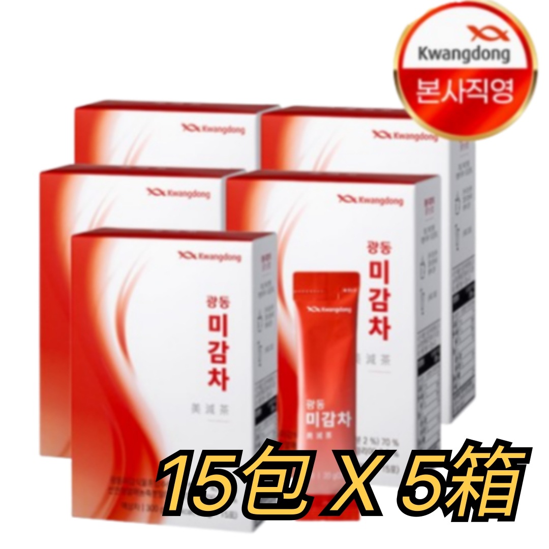 【みちゃんPick!】【4+1】 KWANGDONG 微減車 / 美減茶15包x5(75日分) / ダイエット / ダイエットサプリ / ダイエット食品 / インナーケア / 腸活