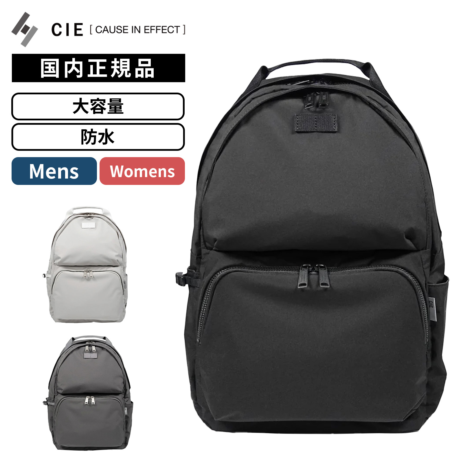 正規品 バックパック リュック APPLY DAYPACK L アプライ デイパック メンズ レディース 025000 防水 透湿 15インチ PC収納 大容量 軽量