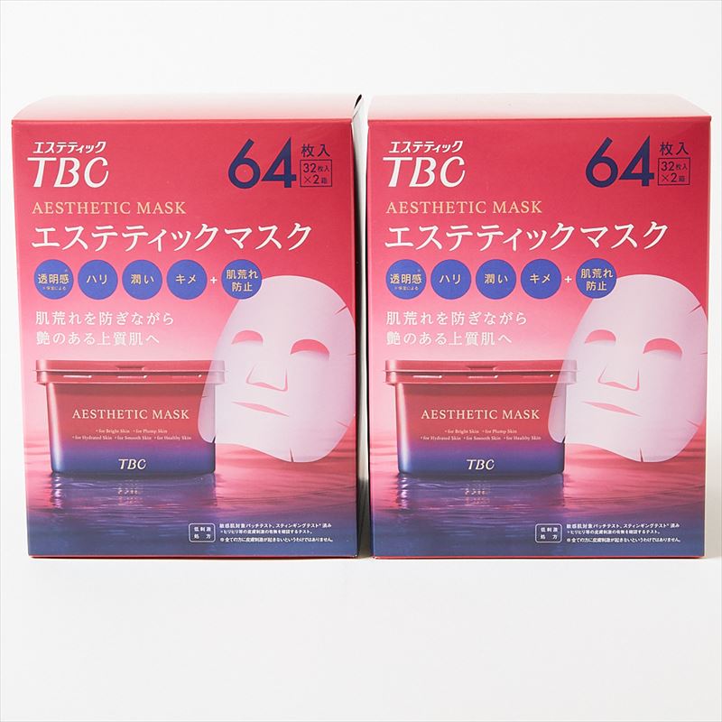 【2箱セット】TBC フェイス マスク 64枚入(32枚2箱)2箱セット エステティック シート状 化粧水 美容液 シートマスク 大容量 パック コスパ TBC 公式 エステティックマスク【送料無