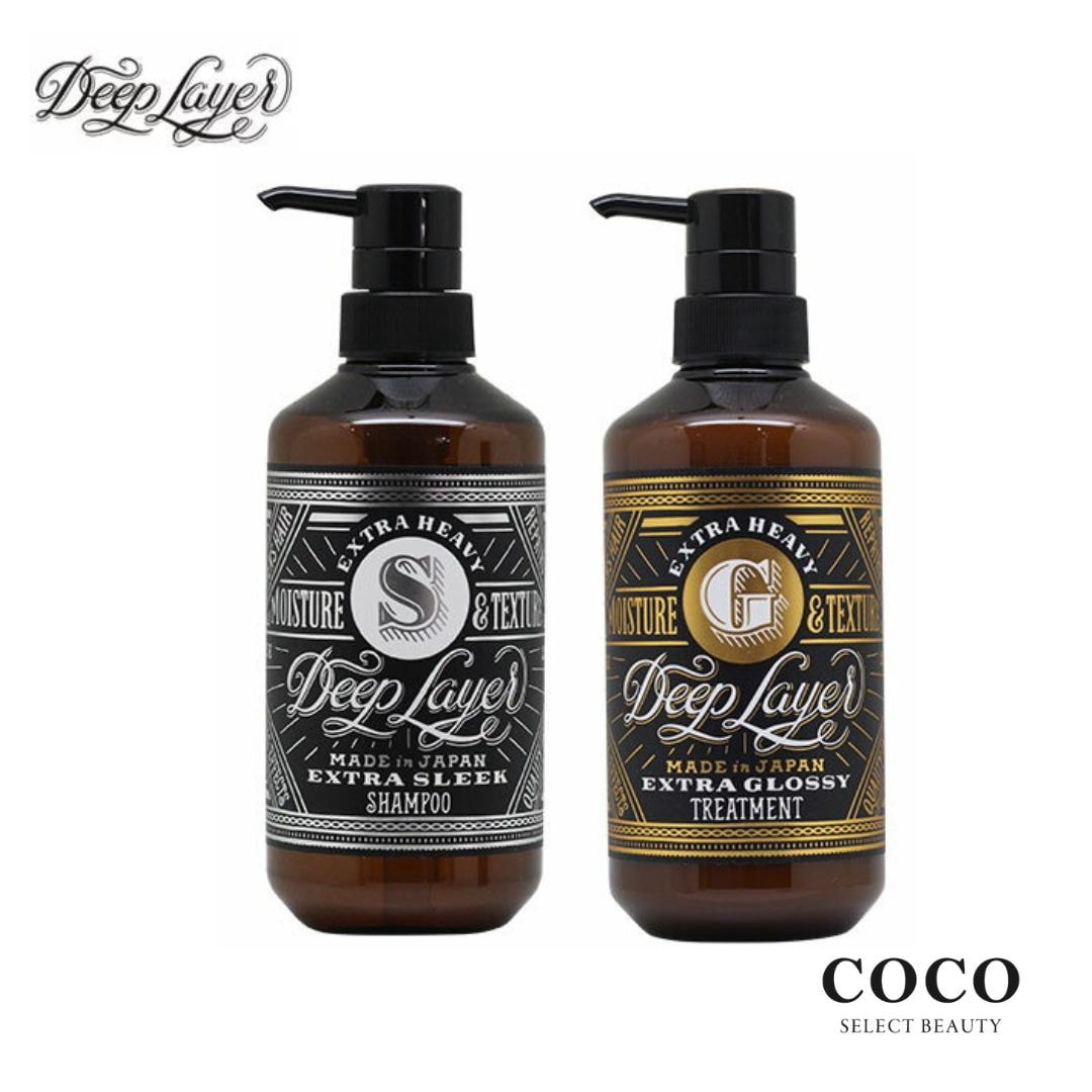 シャンプー トリートメント セット シャンプー 500ml 1個＋トリートメント 470g 1個 計2個 ポンプセット エクストラグロッシー EXG エクストラスリーク E