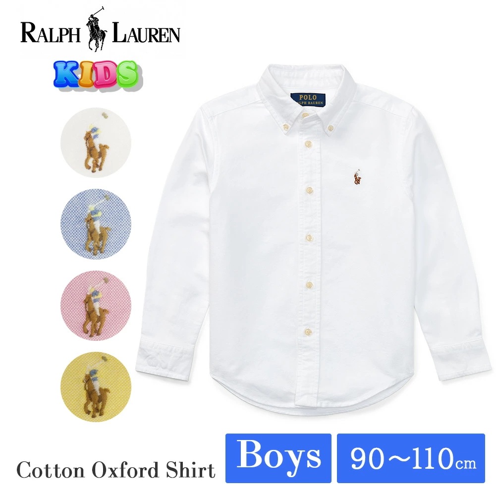 キッズ トドラー オックスフォード 長袖 シャツ 321677133 ホワイト ブルー ピンク イエロー オックス 長袖シャツ 90 100 110 男の子 女の子 孫 入学式 ギフト プレゼント 7,813円