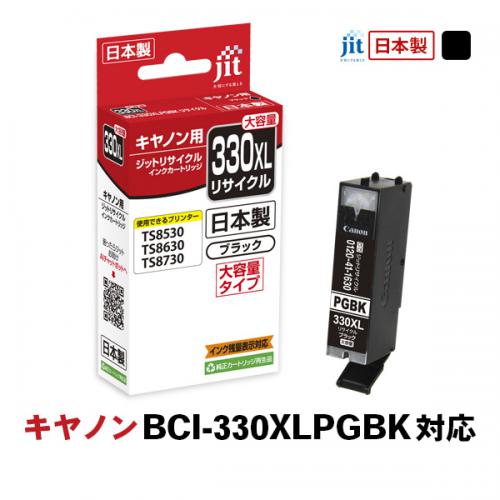 JIT-C330BXL [�L���m���p BCI-330XLPGBK �u���b�N]