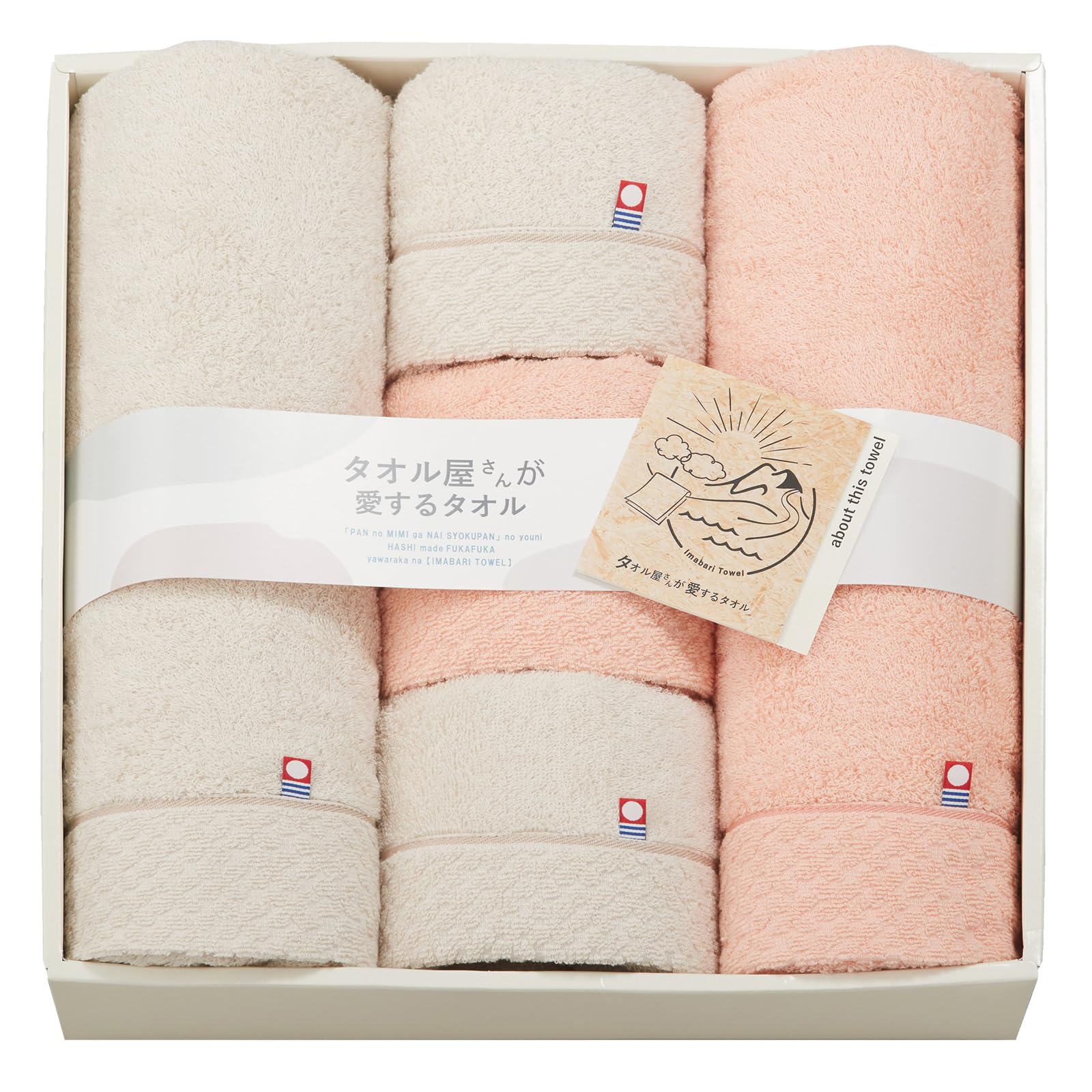 今治タオル タオルセット ギフト 5枚組 バスタオル ×2 (60×120cm) フェイスタオル ×3 (34×80cm) タオル屋さんが愛するタオル 箱入り プレゼント 日本製