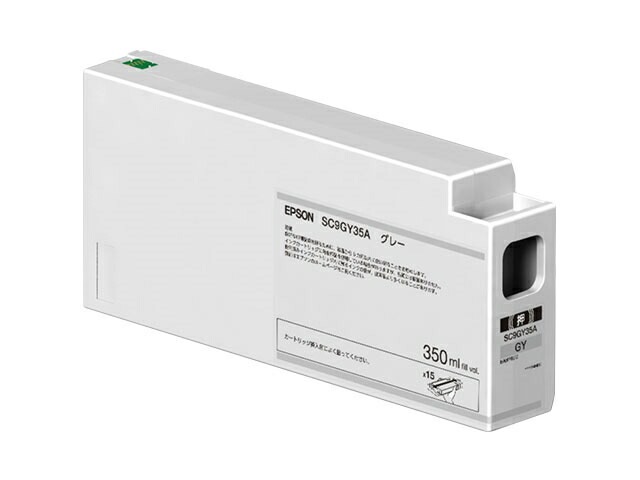 エプソン [SC9GY35A] インクカートリッジ(グレー/350ml)