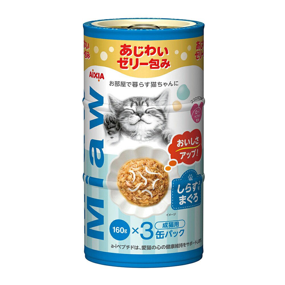 アイシア　しらす入りまぐろ　１６０ｇX３　１８個　ＣＲＣ35―20―05―40―00
