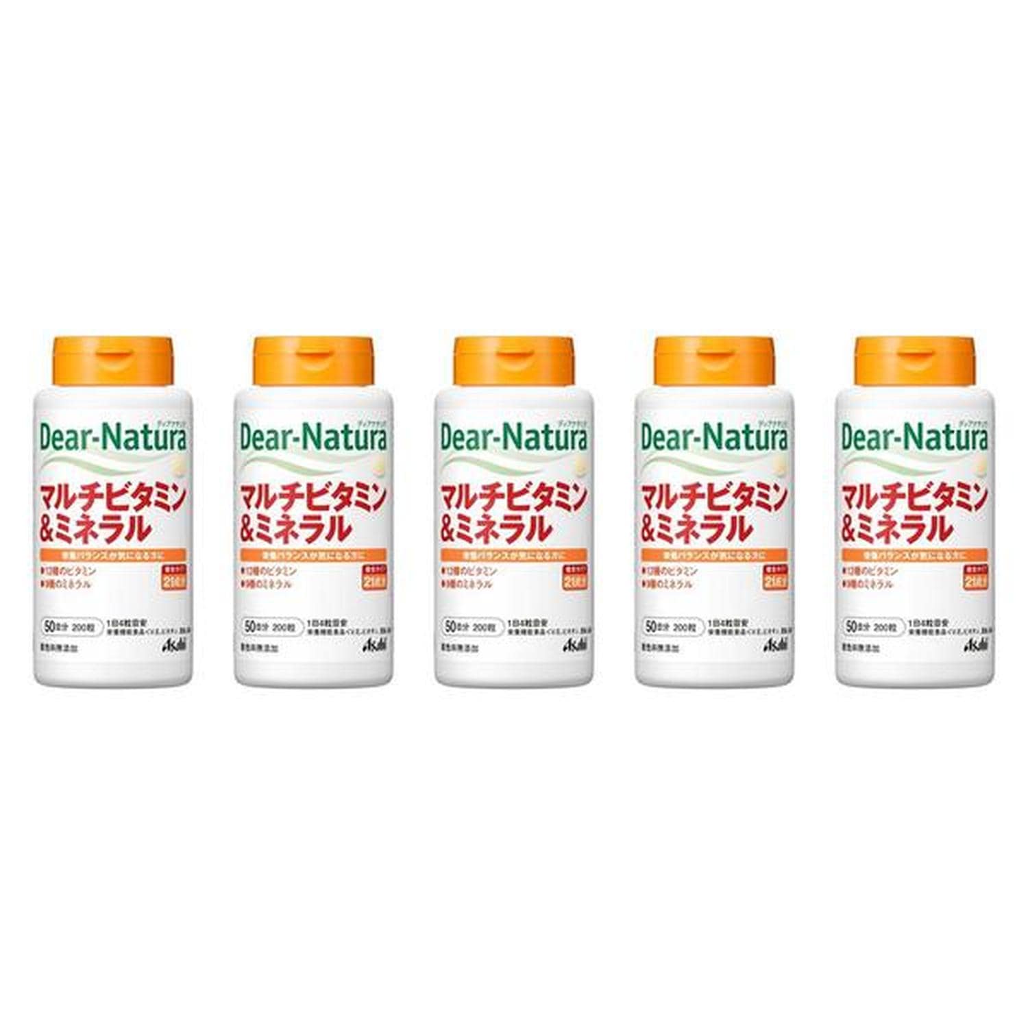 5個セット ディアナチュラ マルチビタミン&ミネラル 200粒 50日分