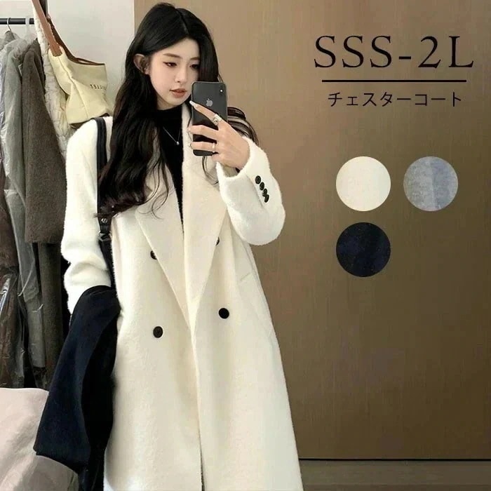 チェスターコート レディース ミディアムコート ロングコート コクーンコート 小さいサイズ 小柄 秋 冬 冬服 定番 暖かい あったか ロング チェスター コート カジュアル シンプル フォーマル ア