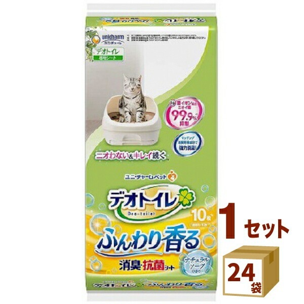 ユニチャーム デオトイレ ふんわり香る消臭 抗菌シート ナチュラルソープの香り 10枚入り 24袋
