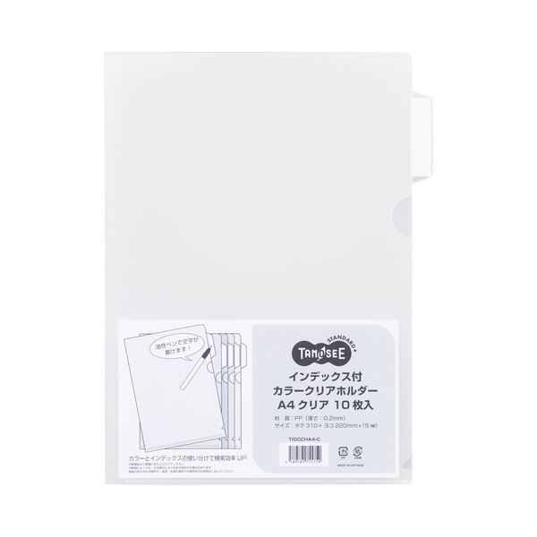 （まとめ） TANOSEEインデックス付カラークリアホルダー A4 クリア 1セット（30枚:10枚3パック） 10セット