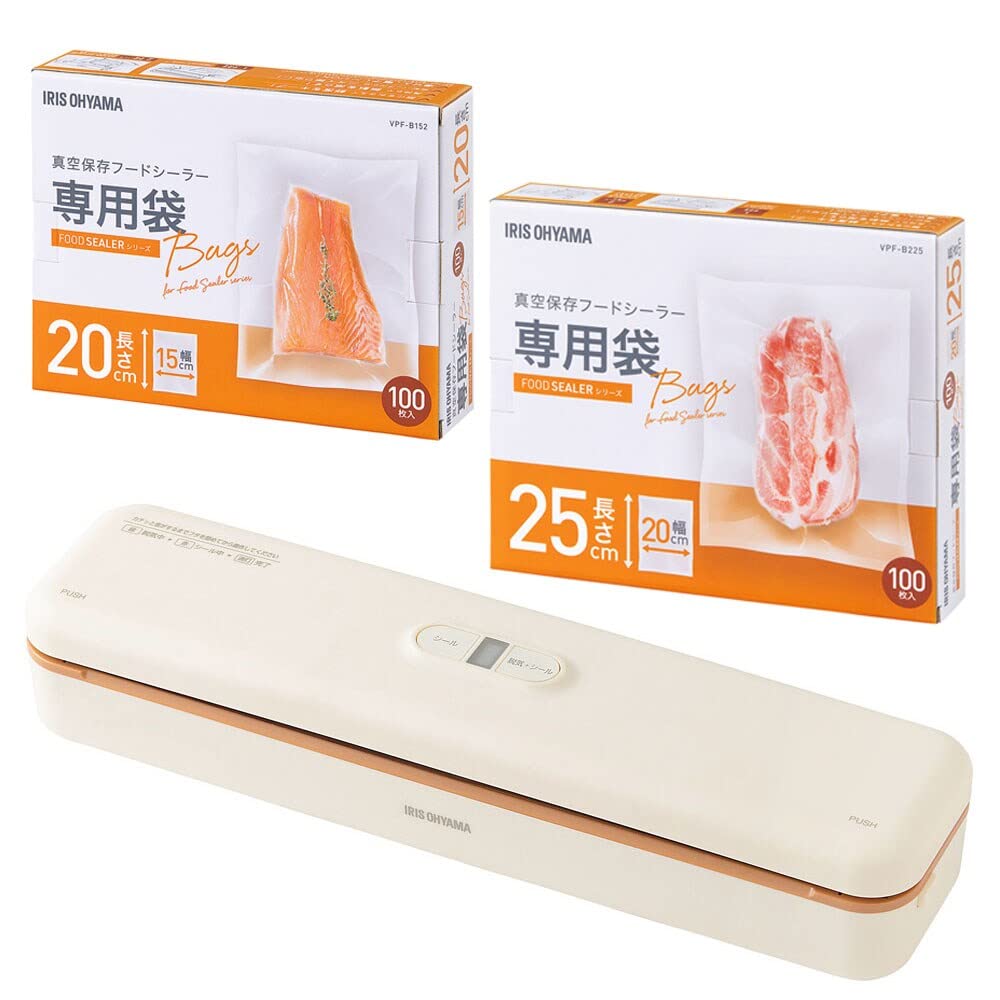 真空保存フードシーラースリム VPF-S50 ホワイト＋専用袋 セット VPF-B152＋VPF-B225