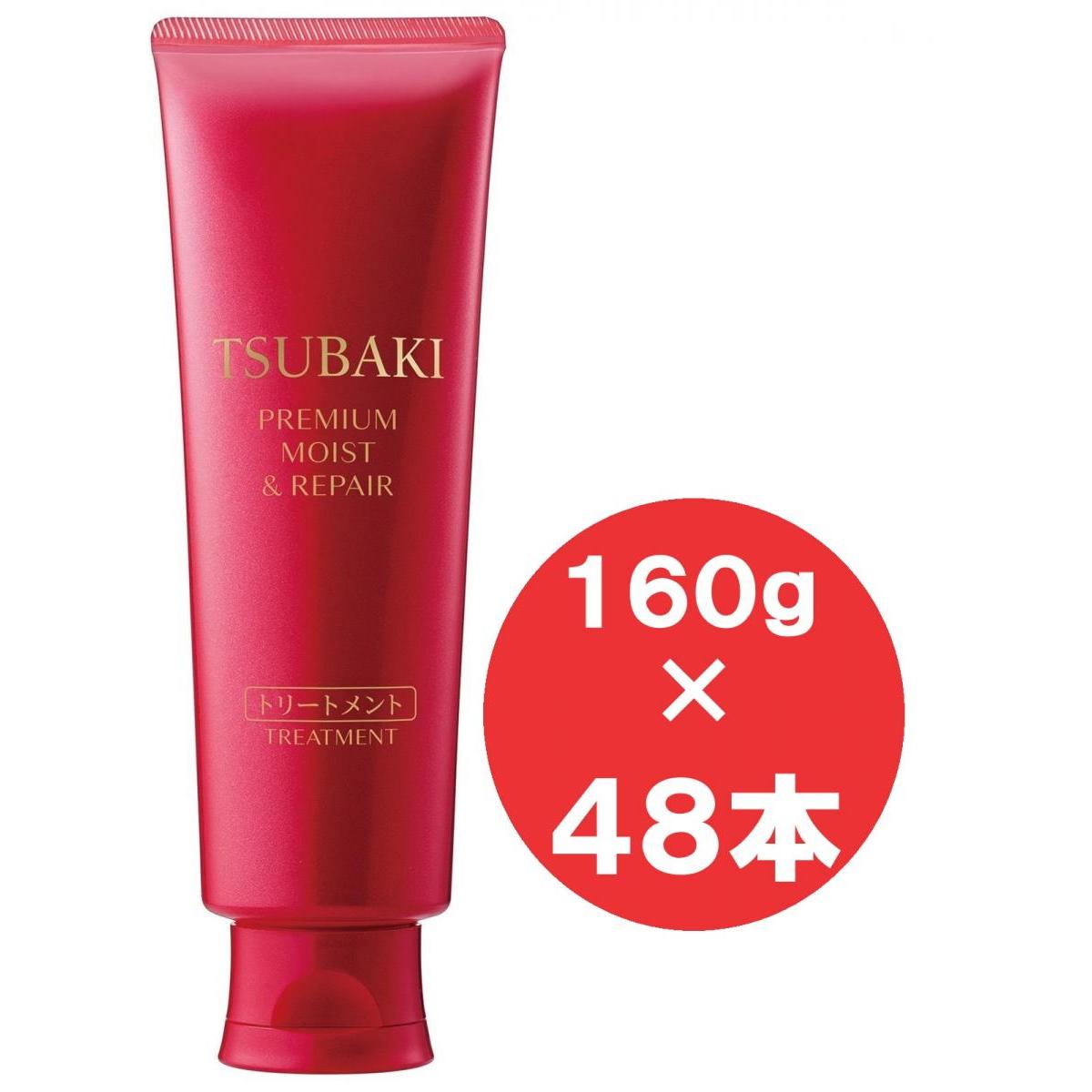 【まとめ買い】ファイントゥデイ ＴＳＵＢＡＫＩ　プレミアム　モイスト＆リペア　トリートメント １６０g×４８本