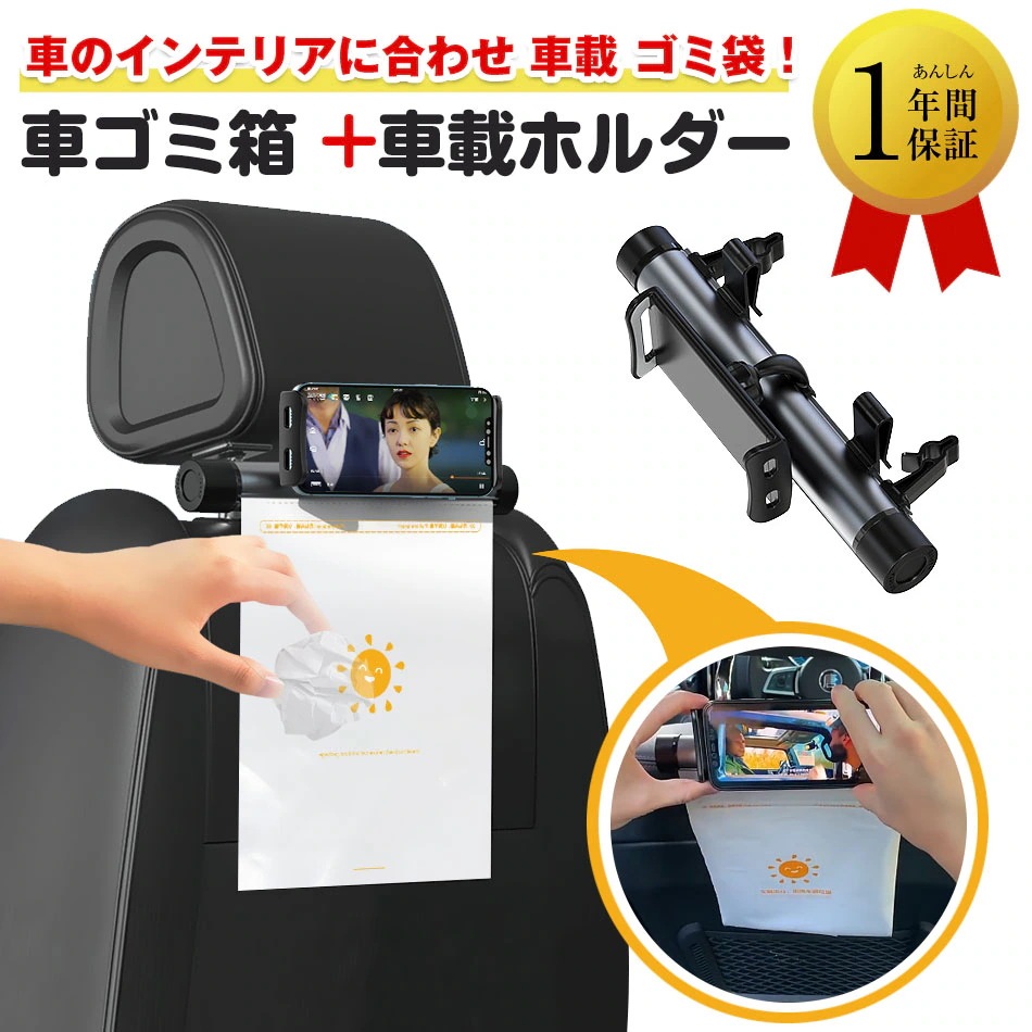 車 ゴミ箱 車載 大容量 LEDライト付き 収納 折りたたみ シンプル スリム おしゃれ 車内 シートバック 折り畳み ごみ箱 磁石 マグネット ケース 車用ゴミ箱 塵箱 車用品 便利グッズ