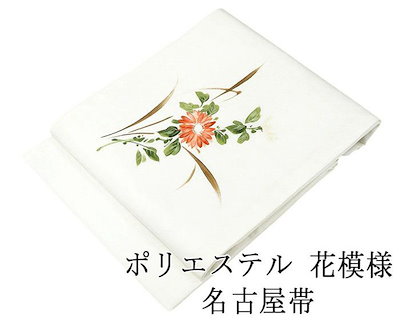 使用回数少】オーダーメイド クロコダイル ゴルフシューズケース他 3点