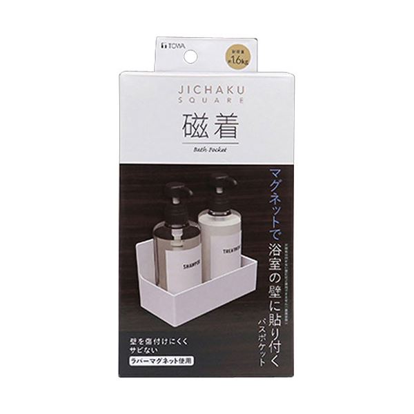 [5セット] 東和産業 磁着SQ マグネットバスポケット 39207X5