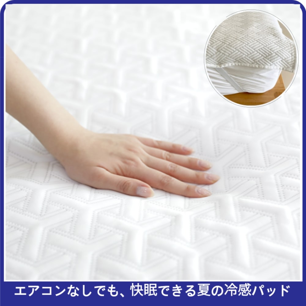 【韓国人気】日月 韓国 夏 クールマット クーリング 冷感 通風 冷マット ベッド クールパッド/韓国ブランド