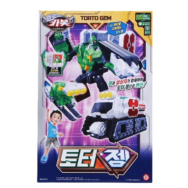 チョイラック ハローカーボット トータゼム