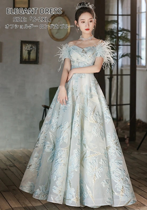 パーティードレス Aラインワンピース オフショルダー ウエディングドレス「S2XL」 Long dress ロングドレス 結婚式 演奏会ドレス 発表会 二次会 イブニングドレス 大きいサイズ 衣装 着