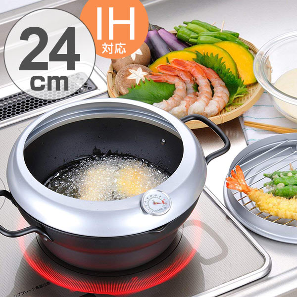 両手天ぷら鍋 24cm IH対応 天房庵 IH対応蓋付段付天ぷら鍋 ガス火対応 天ぷら鍋 4,144円