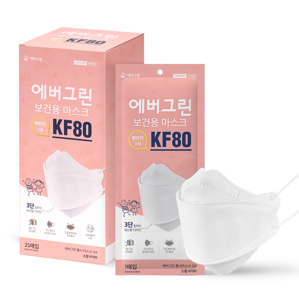 （TF0006）エバーグリーン黄砂防疫用マスク小型KF80 /子供マスク/韓国発送