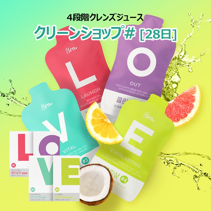 クリーンショップ #LOVE SET 28日 コンブチャ ダイエット インナービューティー