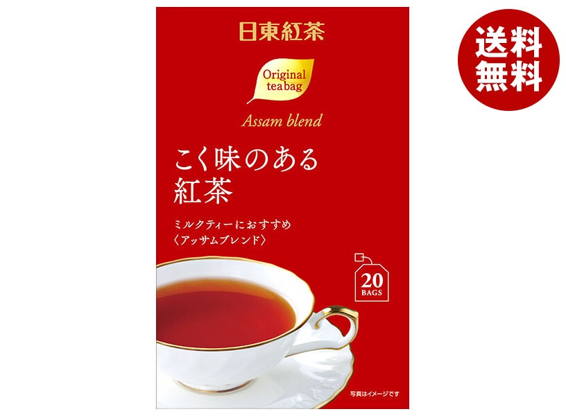 三井農林 日東紅茶 こく味のある紅茶 ティーバッグ 2g×20袋×48個入