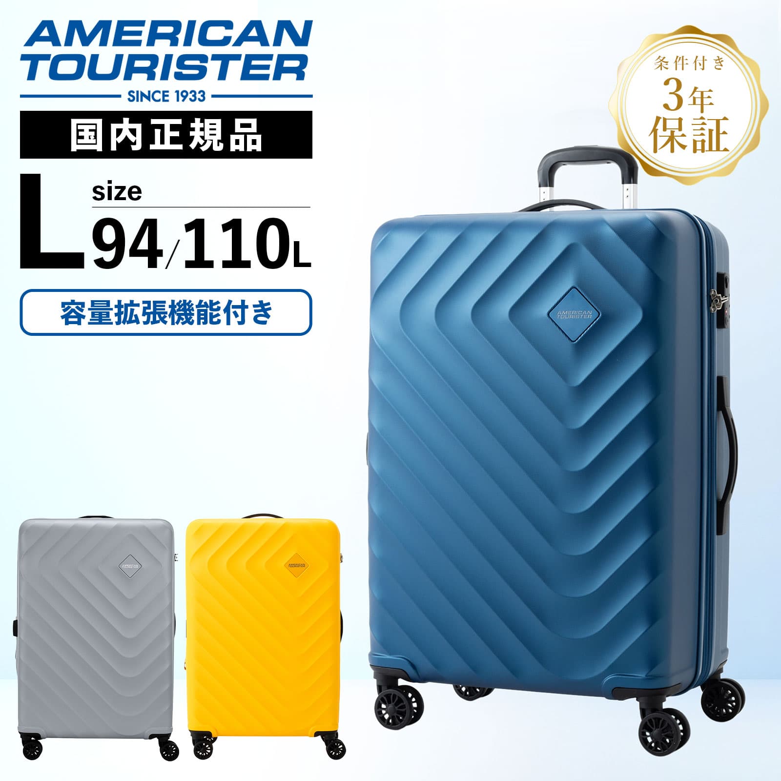 正規品 スーツケース Lサイズ キャリーバッグ キャリーケース ハードケース セナ SENNA SPINNER 76 TSAロック セナ メンズ レディース 9泊 1週間以上 94L 旅行 ブランド
