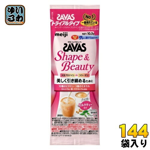 明治 ザバス シェイプ&ビューティ ミルクティー風味 トライアルタイプ 10.5g 144袋 (6袋入×24 まとめ買い) プロテインパウダー ソイプロテイン 植物性プロテイン 粉末 お試し