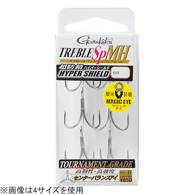 他サイト： がまかつ トレブルSP-MH_6_6ホン トレブル SP-MH 6サイズ 6本 トレブルSPMH66ホンの商品画像