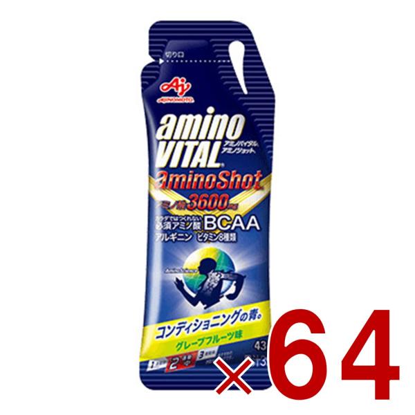味の素 アミノバイタル アミノショット 43g aminovital ゼリー 栄養ゼリー BCAA アミノ酸 64個