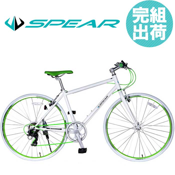クロスバイク 完成品 自転車 完成車 組立 27インチ 700c シマノ製 変速7段 SPEAR ( スペア ) SPC-7007 ディレーラー Tourney（ターニー）適用身長158cm以上 男性