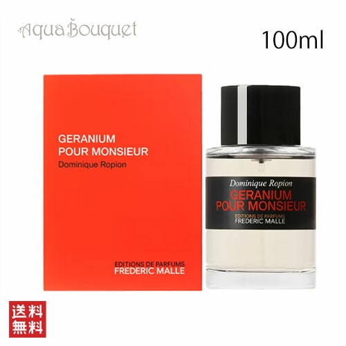 フレデリック マル ゼラニウム プール ムッシュー 100ml 香水 メンズ