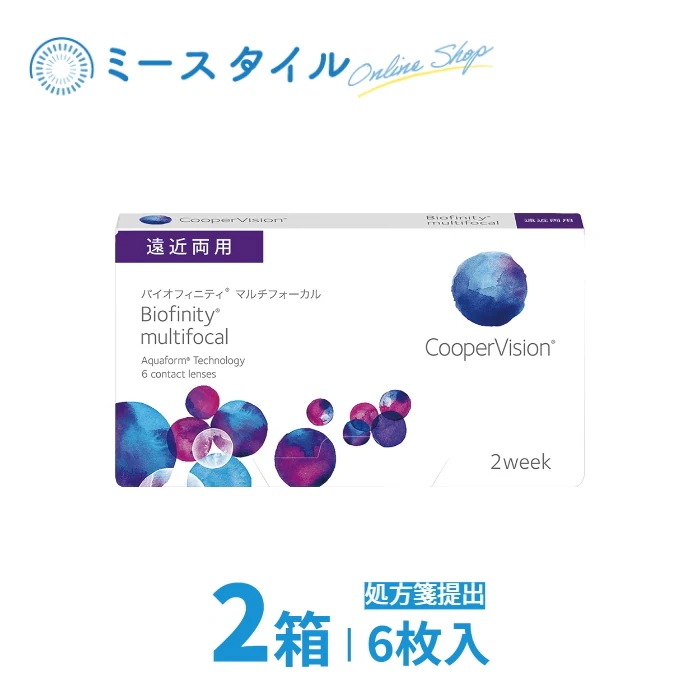 [遠近両用] バイオフィニティマルチフォーカル 6枚入り 2箱　要処方箋