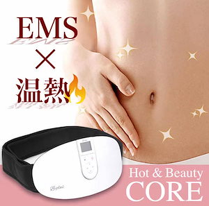 温めながら引き締める！新感覚の温熱＆EMS　巻くだけシェイプアップ　痩身　痩せ　温感　EMS　たるみ　ぽっこりお腹