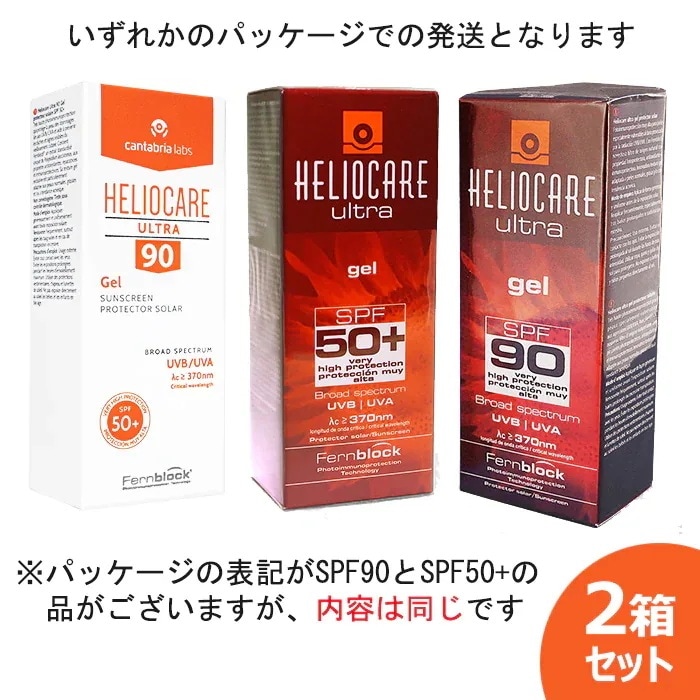 ウルトラジェル SPF50+ 50ml 2本 UltraSPF90Gel 海外発送 国際書留郵便発送