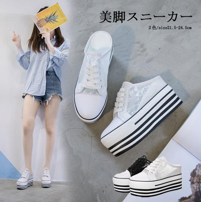 送料無料 スニーカー スリッポン レディース 厚底 サンダル レース＆刺繍 ローカットスニーカー 厚底 フラットスニーカー ヒール9cm スニーカー レースアップ　シューズ レディース 靴　編み上げ 5,382円