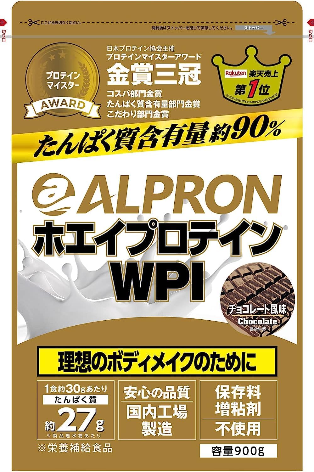 ALPRON (アルプロン) ALPRON WPIチョコレート風味 900g 5,695円