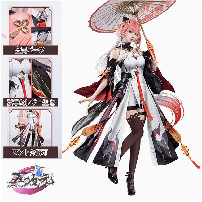 即納あり 【大人気N0.1】　鳴潮　コスプレ　長離　衣装　ins大人気 ウィッグ　髙!品!質