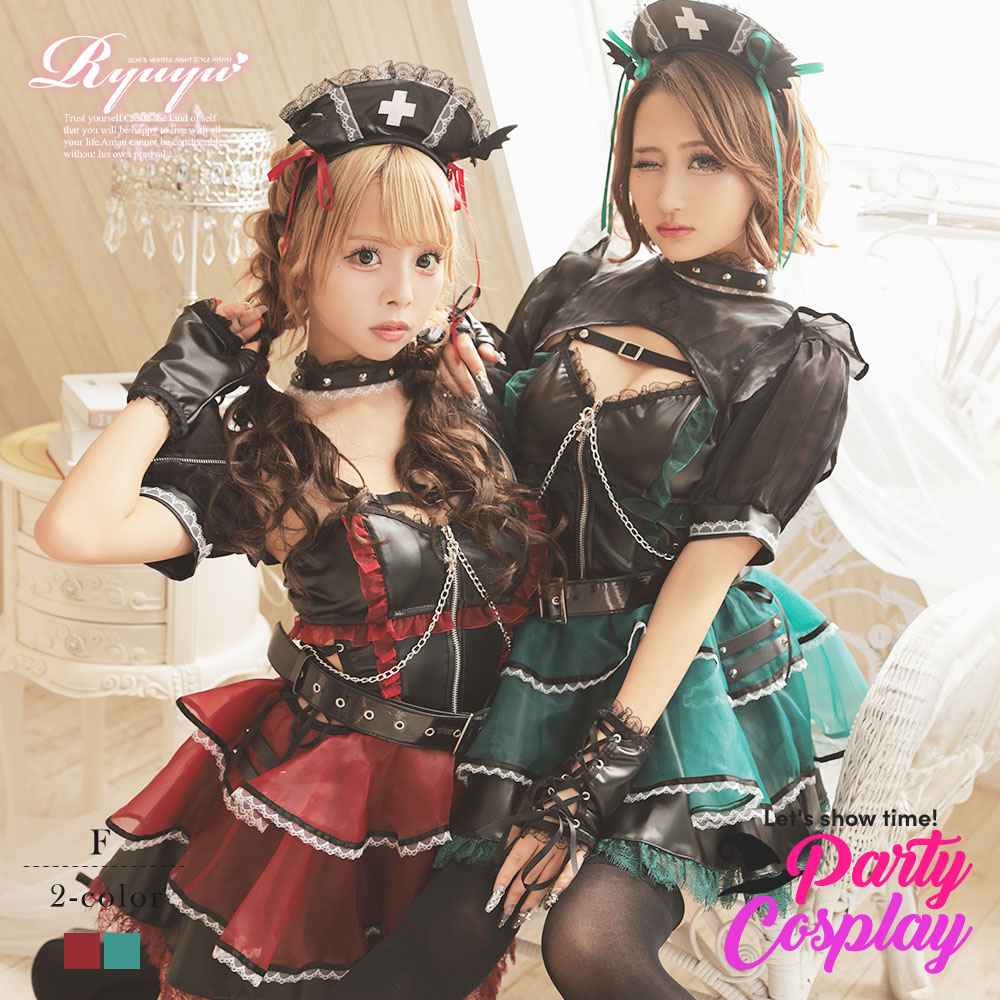 コスプレ ナース ロリータ 地雷系 ホーンテッド フリル ゴスロリ 悪魔 サキュバス デビル 悪役 Ryuyu