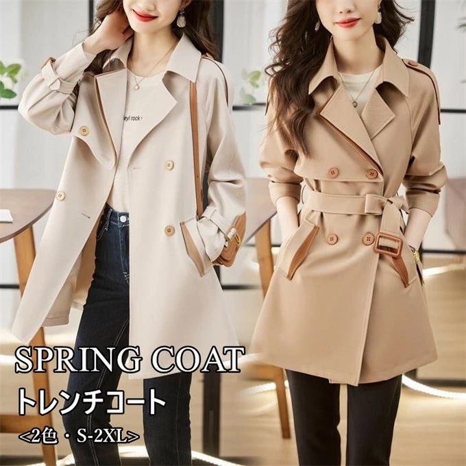トレンチコート レディース ミディアム丈 長袖 折り襟 ダブルボタン 無地 細見え アウター 通勤 就活 OL ビジネス オフィス フォーマル スーツコーデ 入学式 卒業式 カジュアル 韓国ファッショ