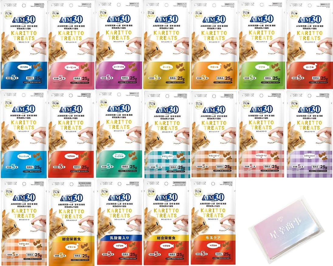 AIM30 カリッとトリーツ 19種セット(各25g) (フィッシュ味＆チキン味＆サーモン味＆シーフード味＆チーズ味＆ミックス味＆ビーフ味＆ツナ味) マルカン 猫用おやつ 総合栄養食 毛玉ケア 乳酸菌