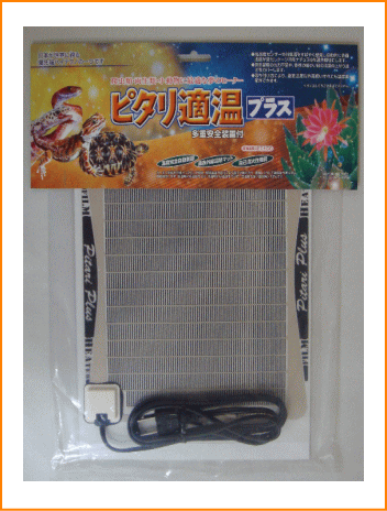 [みどり商会]パネルヒーター　ピタリ適温プラス4号