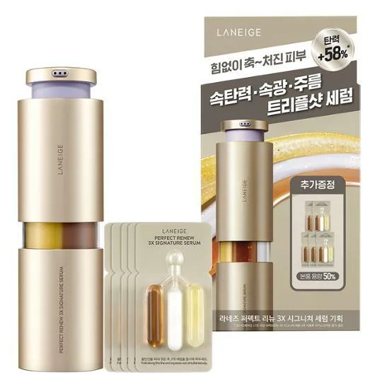 パーフェクトリニュー3Xセラム20ml企画（+10ml贈呈）#Anti-aging #レチノール #ペプチド