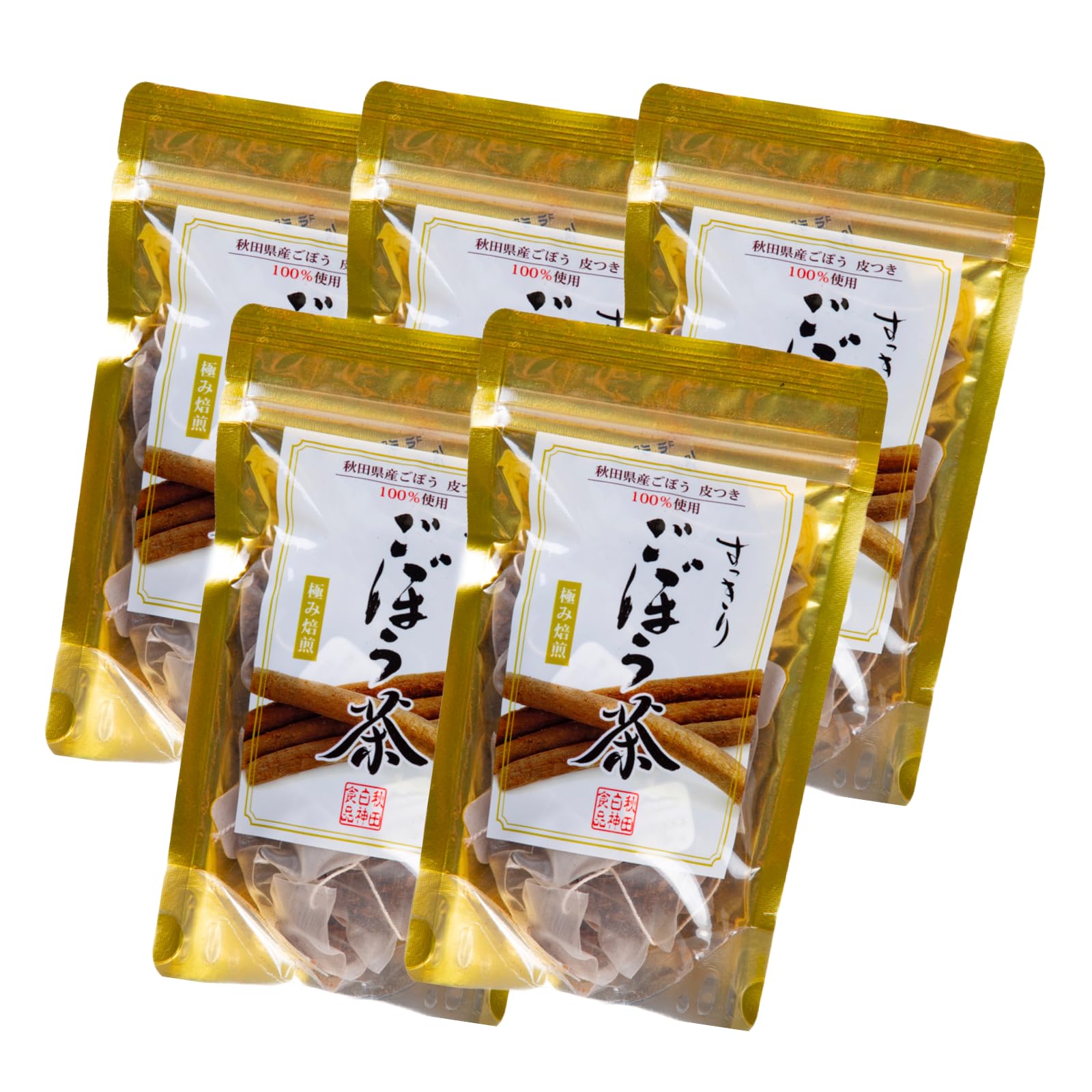 すっきりごぼう茶 30包 ごぼう茶 白神食品 5袋 秋田 国産 三種町 (5)