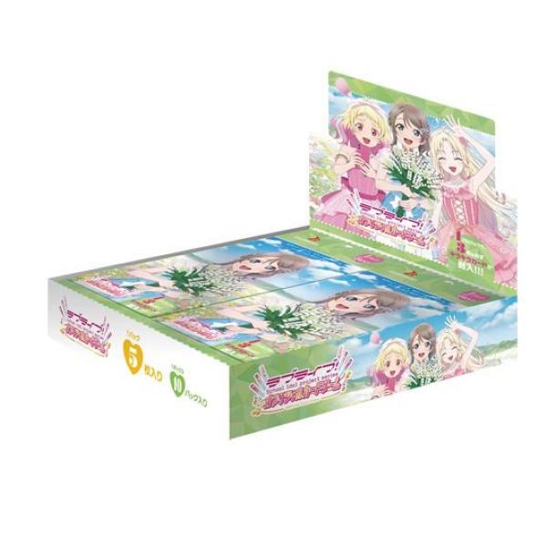 ラブライブ!オフィシャルカードゲーム ブースターパック NEXT STEP 10パック入BOX 5,662円