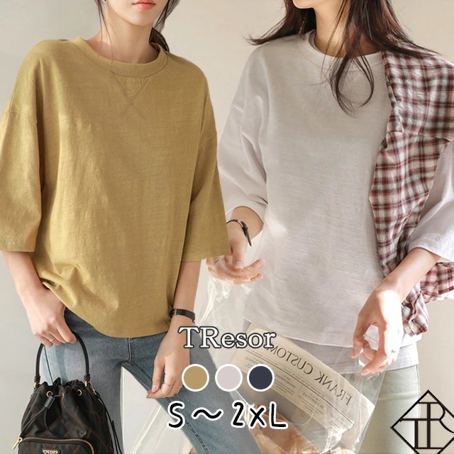 【即納】カットソー レディース Tシャツ 七分丈 ロンT トップス シンプル 大きいサイズ 春 夏 秋 薄手 無地 V刺繍 体型カバー 二の腕カバー ビックシルエット 袖あり 大人 婦人服 ボーイッ