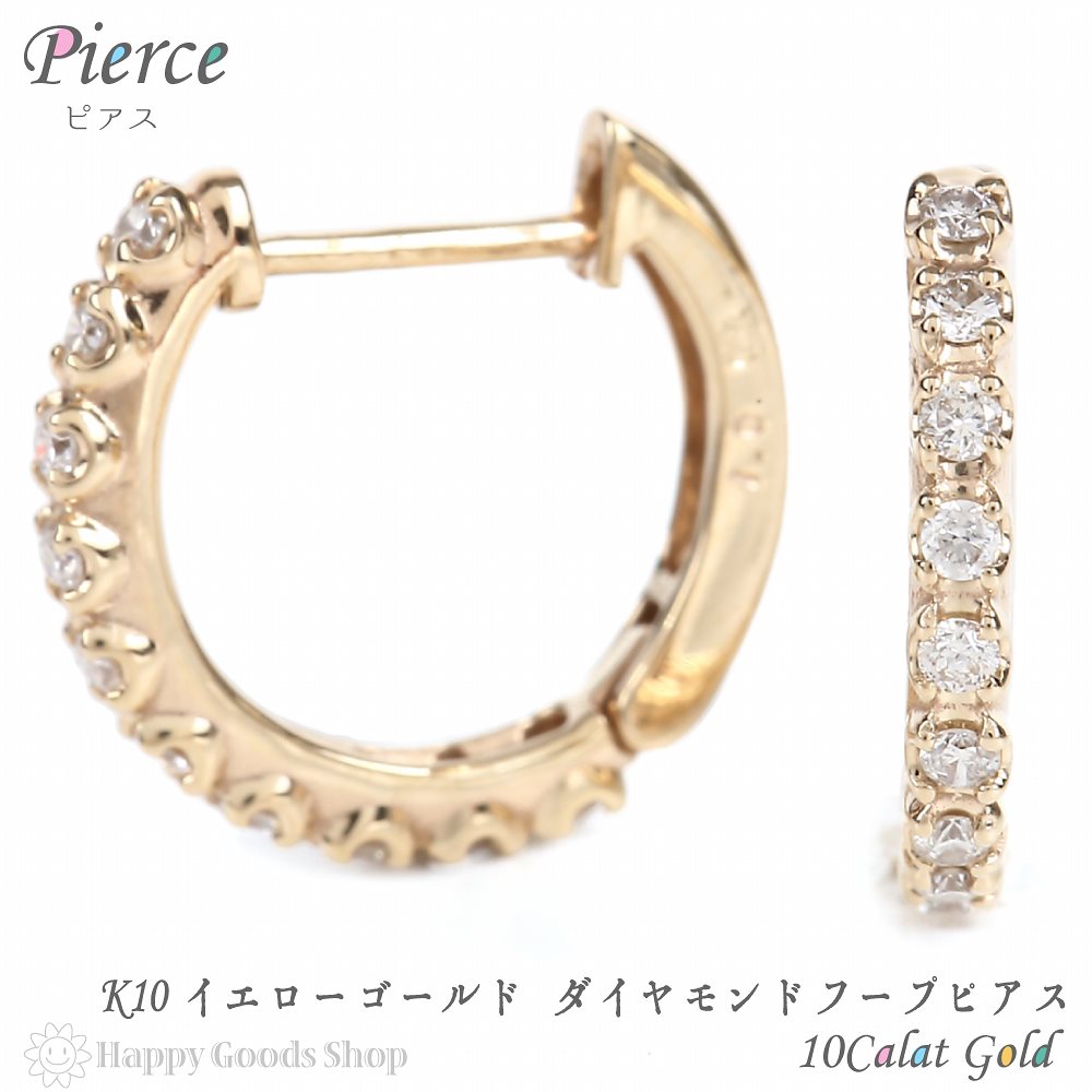 K10 フープ ピアス ダイヤモンド 0.2ct ゴールド エタニティ パヴェ 1.713.5mm