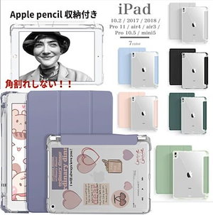 iPad ケース 第9世代 iPad Air4 2020 第8世代 ケース ipad pro 11 ケース 10.9インチ 10.2インチ 第７世代 9.7インチ 2017 2018 軽量 ペン収納付