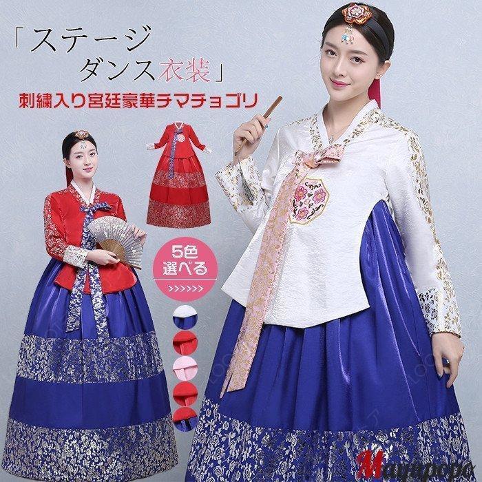 韓国民族衣装チマチョゴリ舞台ステージダンス衣装刺繍入り宮廷豪華チマチョゴリ朝鮮族伝統ウエディングドレス衣装韓流学園際文化際二次会ドレス-30