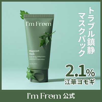 保湿パック 保湿パック30枚 2025年最新】ZX パック・フェイスマスクの人気アイテム