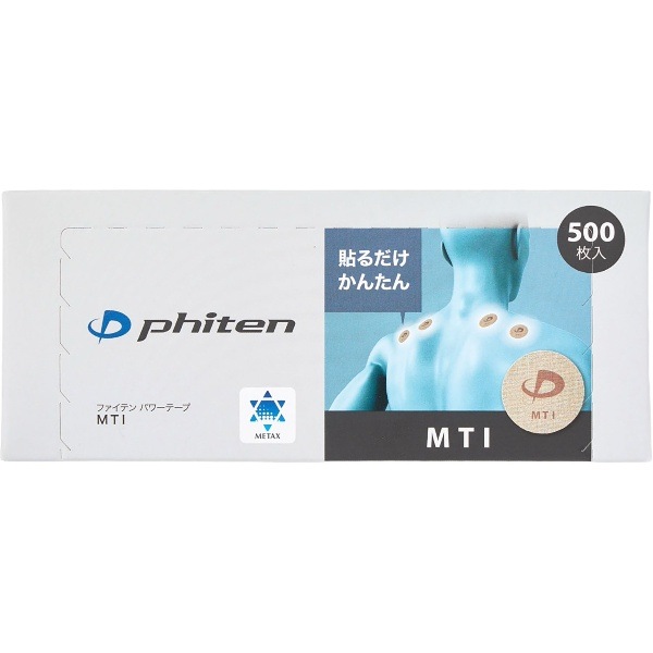 PHITEN ファイテン パワーテープ MTI ボディーケア テーピング PT868000